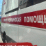 Поздравление Главы МО с Днем работников скорой медицинской помощи. - Город Коряжма