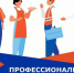 В рамках нацпроекта «Кадры» магаданцев приглашают пройти бесплатное обучение - Мэрия города Магадана