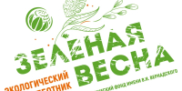 В Поморье открывается сезон экологических субботников «Зеленая весна» - Газета Важский край