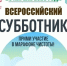 Вниманию жителей и гостей Марёвского муниципального округа!. - Маревский округ