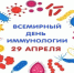 Территориальный отдел по Черноморскому и Раздольненскому районам Межрегионального управления Роспотребнадзора по Республике Крым и городу Севастополю информирует - Раздольненский район