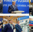 Увеличить - Приморская ТПП