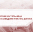В Черкесске местная жительница подозревается в заведомо ложном доносе - Следственный комитет