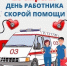BuYv49nf4DH8MHHW0RyI94_8JkjYN_hEvyaBDXyZgojxLX7I54DuJT4PjLNIQYE-aP7693rYsJ7GWBIELi7XzmeP.jpg - Городская больница