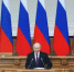 Президент Владимир Путин выступил на заседании Совета законодателей РФ - Законодательное Собрание