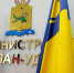Мэрия Улан-Удэ уже пять лет не может отремонтировать дамбу на реке Воровка - Газета Номер один