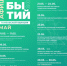 Афиша событий на май - Министерство туризма