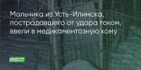 Поделитья во ВКонтакте - Братская Студия Телевидения