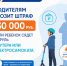 На Дону усилен контроль за юными водителями вело- и мототранспорта - Октябрьский район