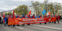День победы - ИА Удмуртия