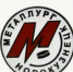 «Металлург» уступил «Химику» - Nk-Tv