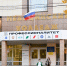 Корпуса Медицинского колледжа отремонтируют по программе «Профессионалитет» национального проекта «Молодежь и дети» - Минобразования Омской области