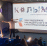 dnevnik omsukchan lekciya 280426 17 - Газета Магаданская правда