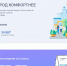 Голосование - Волжская правда
