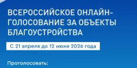Уважаемые жители Буздякского района! - Буздякский район
