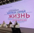 Радий Хабиров: демографическая ситуация в Башкирии требует срочных решений - Башинформ