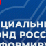 Отделение СФР по Новосибирской области досрочно перечислит детские пособия перед майскими праздниками - Убинский район
