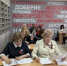 article31613.jpg - Горловская Правда