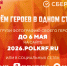 Изображение: Администрация Великих Лук - Vluki.Ru