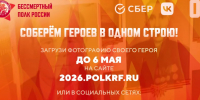 Изображение: Администрация Великих Лук - Vluki.Ru