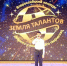 «ЗЕМЛЯ ТАЛАНТОВ» - Управление культуры