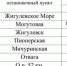С 1 мая в тестовом режиме запустят ежедневные электрички от Жигулевского Моря до Сызрани - Волга Ньюс