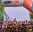 LeoRun 2026: спортсмены со всей России вновь соберутся в "Земле Леопарда" - SakhalinMedia.Ru