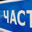 В Ярославле нетрезвый мужчина угрожал электрику пистолетом из-за отключённого света - Городской телеканал