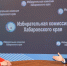 Ольга Мальцева встретилась с руководителем регионального комитета политической партии КПРФ - Избирательная комиссия