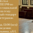 Увеличить - ТПП