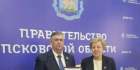 Фото: пресс-служба Псковского облсовпрофа - InformPskov.Ru