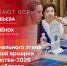 «Кадры решают все»: Итоги регионального этапа Всероссийской ярмарки трудоустройства-2026 - Pln-Pskov.Ru