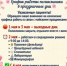 РАБОТА ГБУЗ ГБ г. Кувандыка в первомайские дни  2026 года - ГБ г. Кувандыка