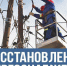 Заседание областной комиссии по чрезвычайным ситуациям. - Демянский район