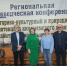 Педагоги Вичугского муниципального округа Сергей Беззубов и Татьяна Модина приняли участие в XXI межрегиональной краеведческой конференции «Историко-культурный и природный потенциал Кинешемского края. - Администрация района