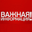 Особый противопожарный режим - Заводоуковский городской округ