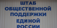Неделя приема старшего поколения началась в общественной приемной «Единой России» - Херсонское агентство новостей