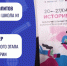 Ученик из Сертолово стал призером заключительного этапа ВсОШ по истории - ЛенТВ24