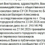 Следком возбудил уголовное дело после попытки закрытия травмая в Старом Осколе - Fonar.Tv