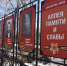 Праздничный облик города к празднику Великой Победы - Город Ленск