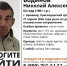 В Армавире пропал 64-летний Николай Водинов - GorodArmavir.Ru