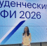 «Две Великие Победы»: проект студентов и сотрудников ЮУрГУ отметили на... - ЮУрГУ