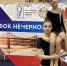 Всероссийские соревнования  Кубок Нечерноземья - Uglich-Online.Ru