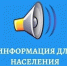 Ремонтные бригады продолжают аварийно-восстановительные работы. - Пестовский район
