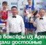 Юные боксёры из Артёма показали достойные результаты. - Администрация Артёмовского городского округа