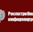 О работе «горячей линии» по вопросам профилактики клещевого вирусного  энцефалита.. - Любытинский район