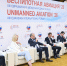 РОСЭКСИМБАНК представляет универсальное решение для расчетов по ВЭД - Министерство промышленности, инвестиций и науки