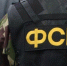 На Камчатке УФСБ предотвратило вербовку подростка украинскими спецслужбами - ИА Общественная служба новостей