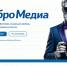 Стартовал прием заявок на международный фестиваль «#ДоброМедиа» - ЮФУ