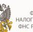 Информация о вакансиях для студентов в «Налог-Сервис» ФНС России - ЛГУ им. А. С. Пушкина